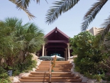 Jumeirah Beach Hotel -  Beit Al Bahar